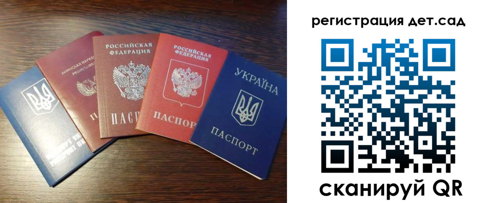 временная регистрация законно в Южно-Сахалинске