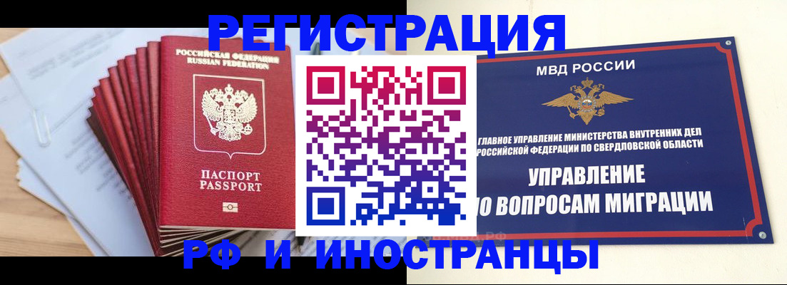 регистрация для дет. сада в Южно-Сахалинске